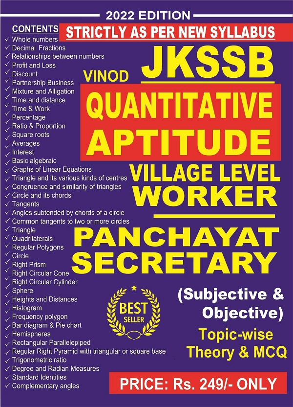 Vinod JKSSB VLW Quantitative Aptitude (Village Level Worker) Book ; VINOD PUBLICATIONS ; CALL 9218219218