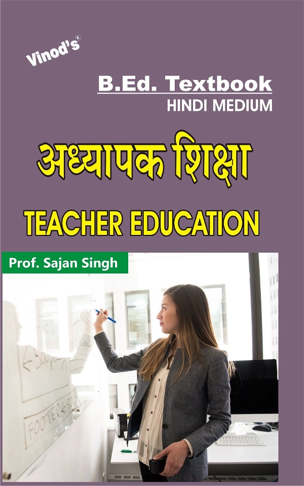 Vinod Teacher Education (HINDI MEDIUM) B.Ed. Textbook - VINOD PUBLICATIONS (9218219218) - Prof. Sajan Singh
