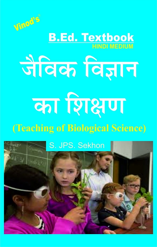 Vinod Teaching of Biological Science (HINDI MEDIUM) B.Ed. Textbook - VINOD PUBLICATIONS (9218219218) - S.JPS. Sekhon