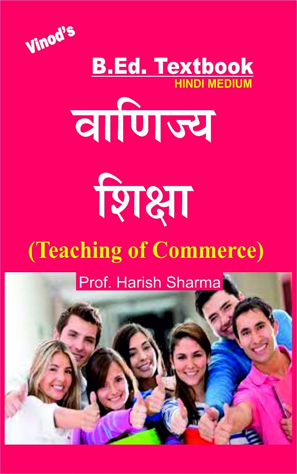 Vinod Teaching of Commerce (HINDI MEDIUM) B.Ed. Textbook - VINOD PUBLICATIONS (9218219218) - Prof. Harish Sharma