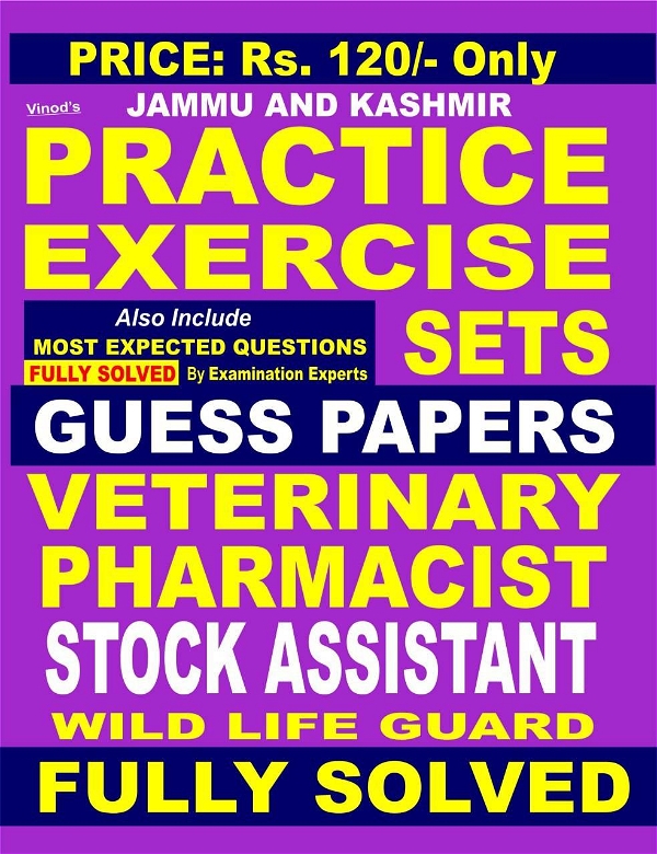 Vinod Veterinary Pharmacist, Stock Assistant, Wildlife Guard - Practice Exercise Sets Book ; VINOD PUBLICATIONS ; CALL 9218219218