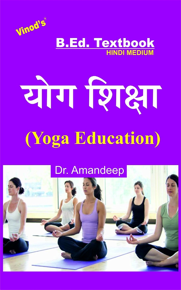 Vinod Yoga Education (HINDI MEDIUM) B.Ed. Textbook - VINOD PUBLICATIONS (9218219218) - Dr. Amandeep
