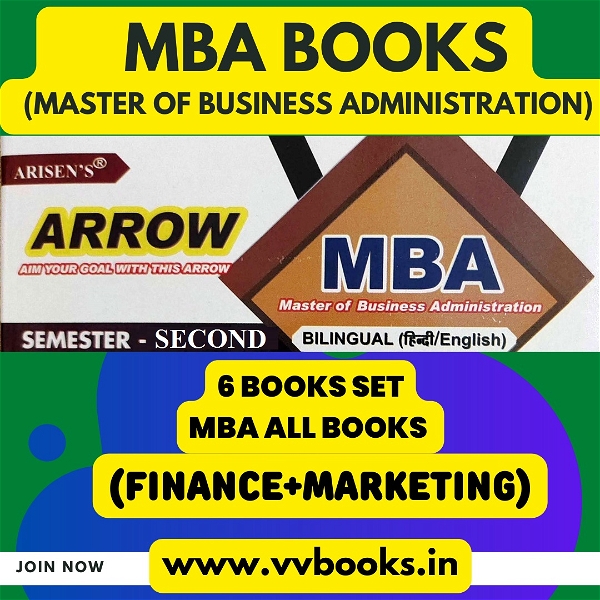 ALL 6 BOOKS SET MBA 2ND SEM (ARROW)