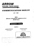 COMMUNICATION SKILLS ARROW (ARISEN PUBLICATION)