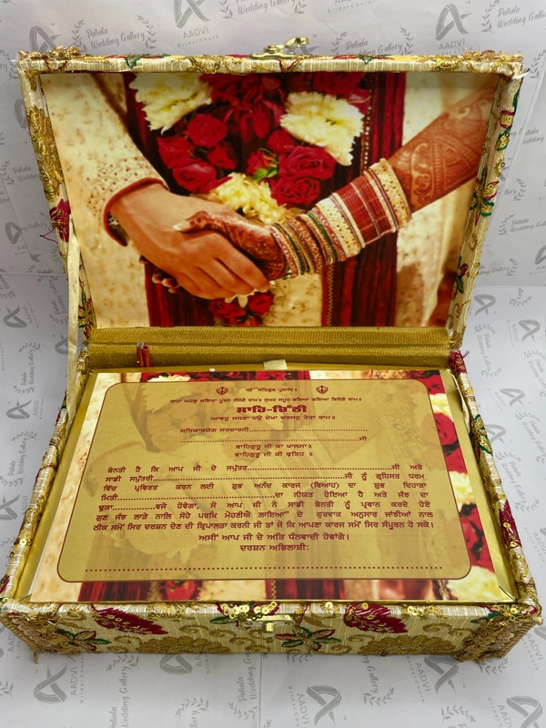 Golden Shahi Chithi with Music