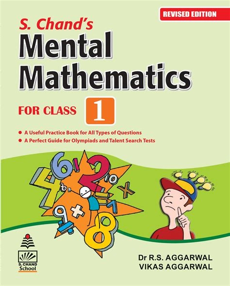 S Chand Mental Mathematics Class 1 By R S Aggarwal  CBSE Examination 2023-24