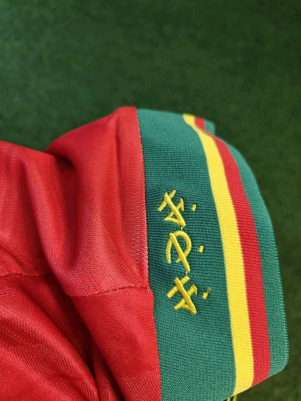 Retro Portugal 1992 Home Jersey - M