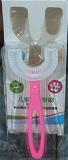 U Shape Silicone Tooth Brush For Kids Top Quality - large
