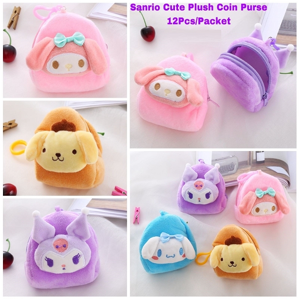 Cute 3d toy coin pouches pack of 12