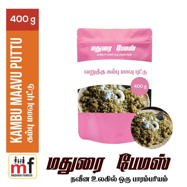 Roasted Bajra Puttu Flour வறுத்த கம்பு புட்டு மாவு  - 400 grams