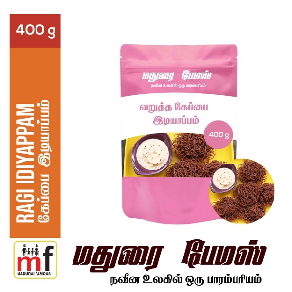 Roasted Ragi Idiyaapa Flour வறுத்த கேப்பை இடியாப்பம்  - 400 grams