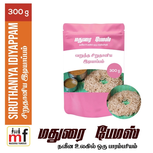 Roasted Millet Idiyaapam Flour வறுத்த சிறுதானிய இடியாப்பம்  - 300 grams