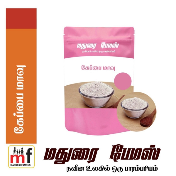 Ragi Flour கேப்பை மாவு  - 400 gram