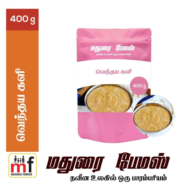 Roasted Venthayakali Mix வறுத்த வெந்தயக்களி மாவு  - 400 gram