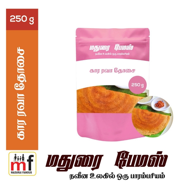 Spicy Rava Dosa Mix கார ரவா தோசை  - 250 gram