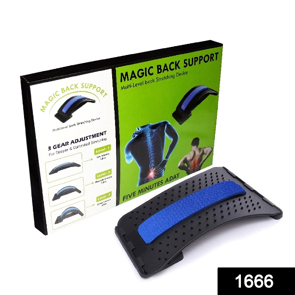 1666 Multi-Level Back Stretcher Posture Corrector Device For Back Pain Relief - India, 0.821 kgs