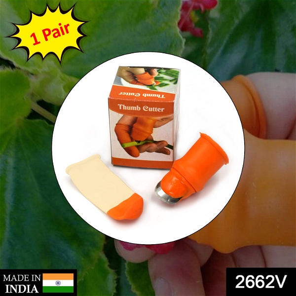 2662V 1 Pair V Thumb Cutter with Box used in all kinds of household and official kitchen purposes for peeling and cutting of various types of vegetables and fruits etc. - India, 0.029 kgs