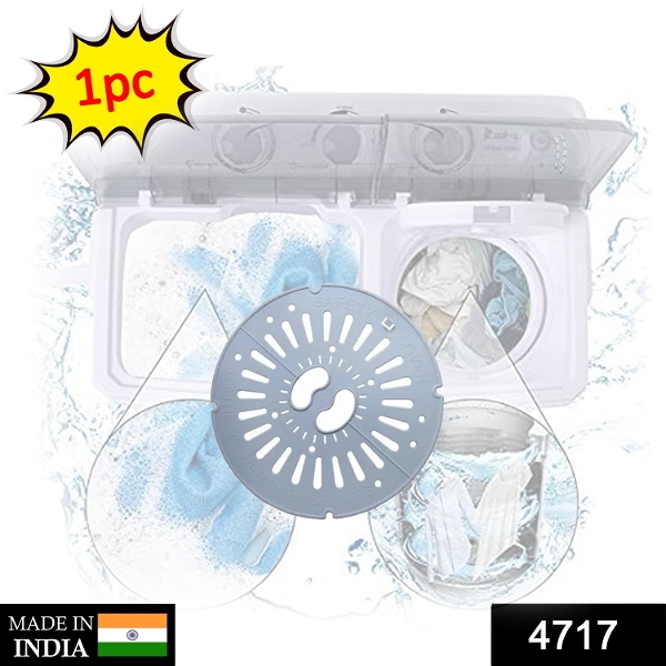4717 Spin Cap Safety Cover - India, 0.26 kgs