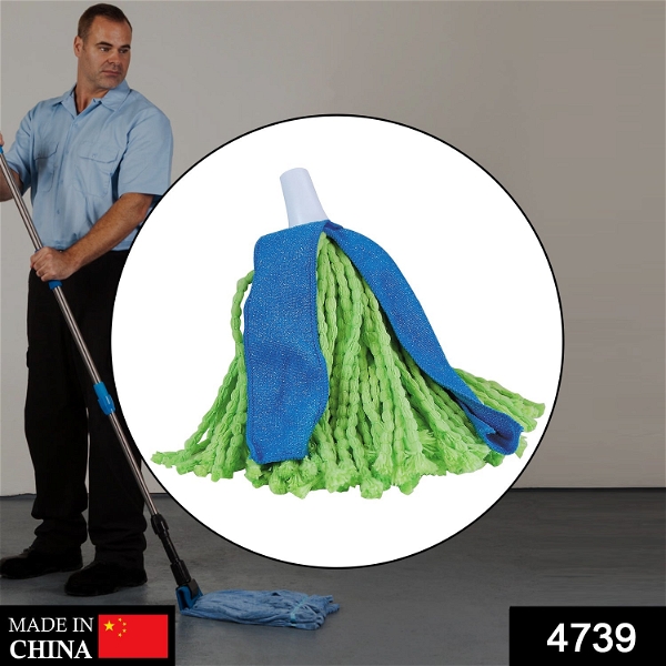 4739 Microfiber Cone Mop and Cone Broom Used for Cleaning Dusty and Wet Floor Surfaces and Tiles. (Without Pole) - China, 0.615 kgs