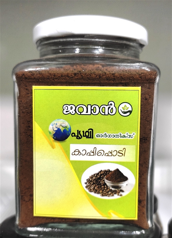 Coffee Powder Prithvi - 100gm