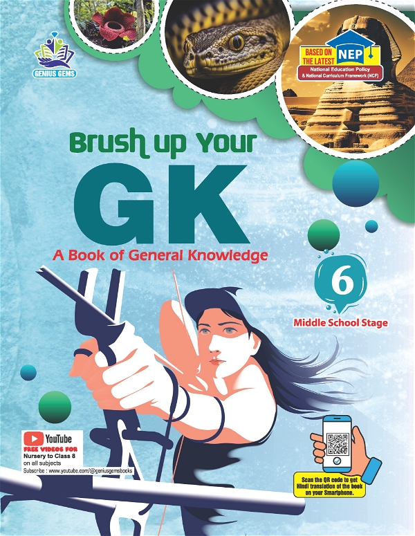 GG Brush Up Your GK - 6