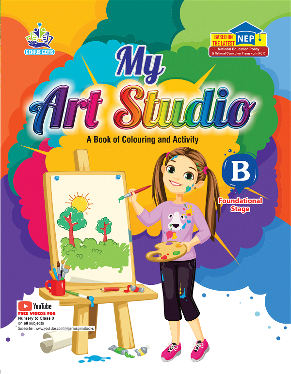 GG My Art Studio Activity - B