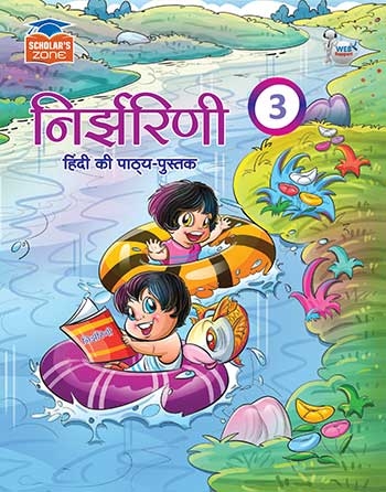 SZ Nirjharini Hindi-3