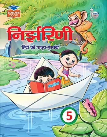 SZ Nirjharini Hindi-5